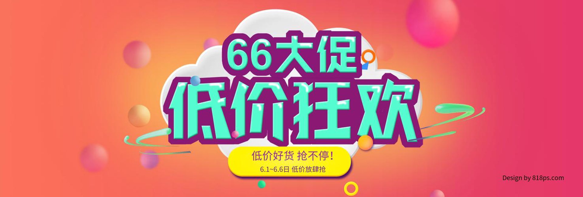 双共服饰