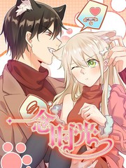 十二年后的这个重逢感动全网