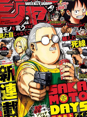 《双子と先生》动漫全集