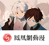 《进击吧!巨棒》漫画免费观看